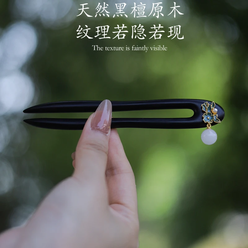 u型黑檀木发簪双钗通勤百搭简约流苏发钗新中式古风盘发木质簪子