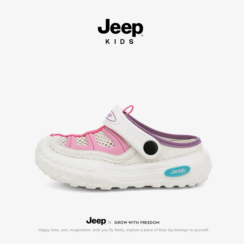 jeep儿童拖鞋女孩2025新款夏季外穿两穿凉拖鞋男童鞋防滑女童凉鞋