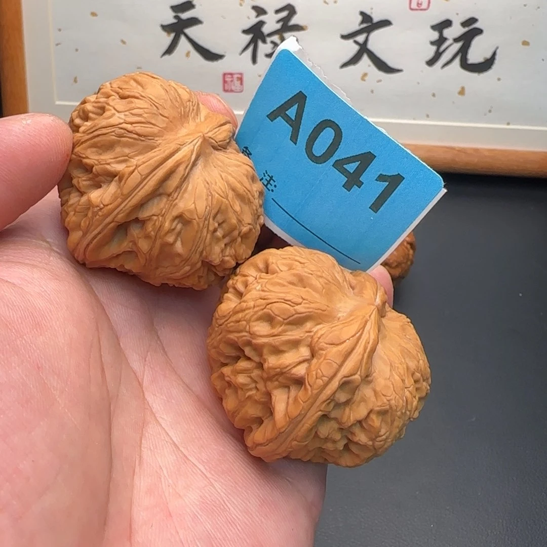 文玩核桃把件?**听平谷元宝45