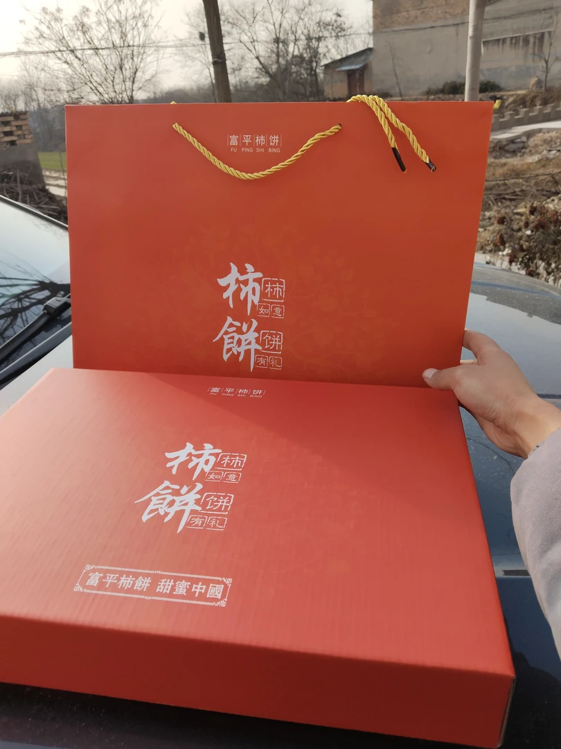 陕西富平产地直发2024年新鲜柿饼散装独立包装礼盒装