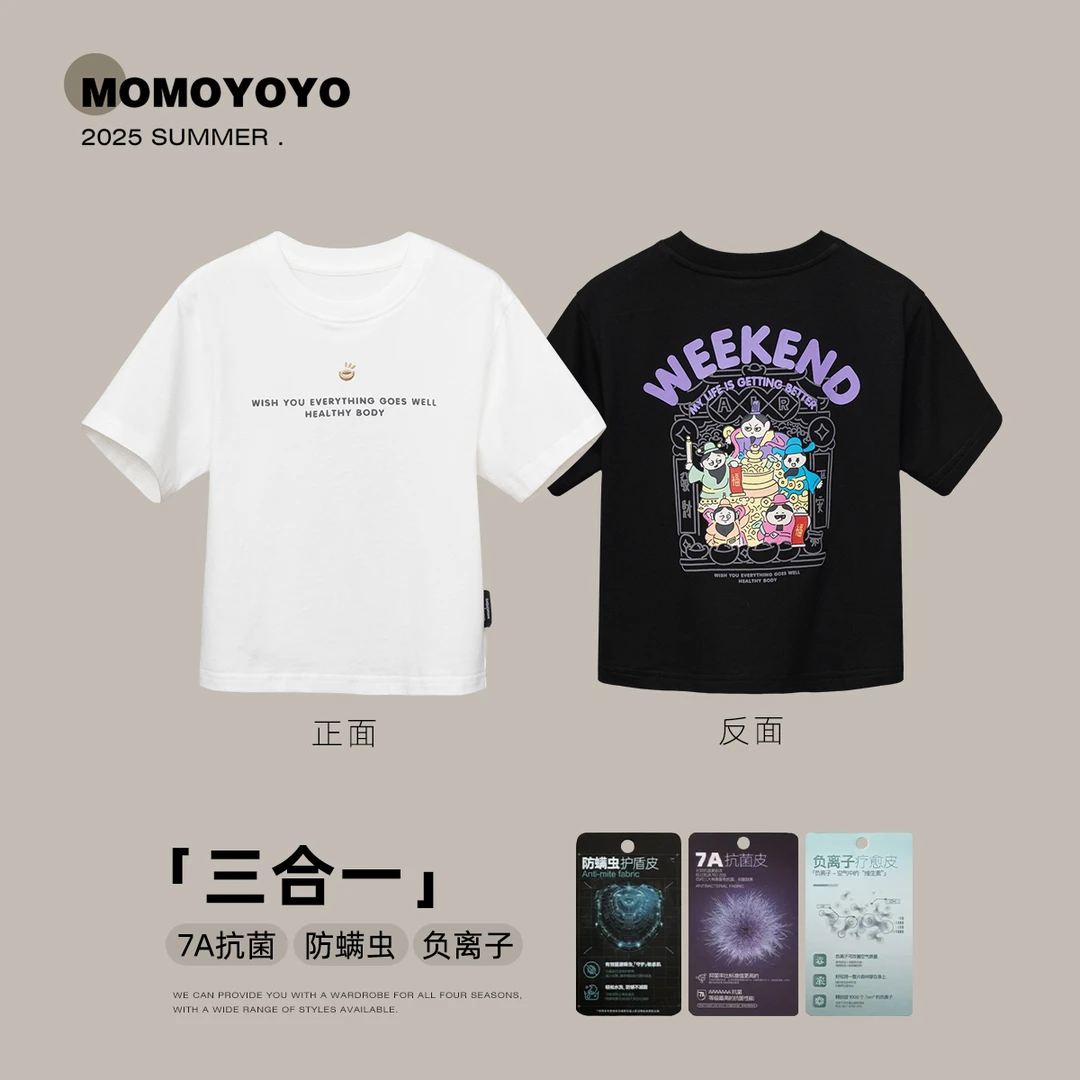 辰辰妈【小财星】夏季男童新款时尚百搭短袖儿童发财印花T恤 8264X