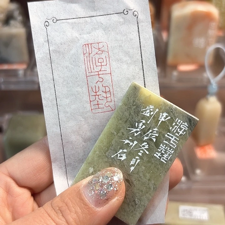 青田石印石咯哦哦哦