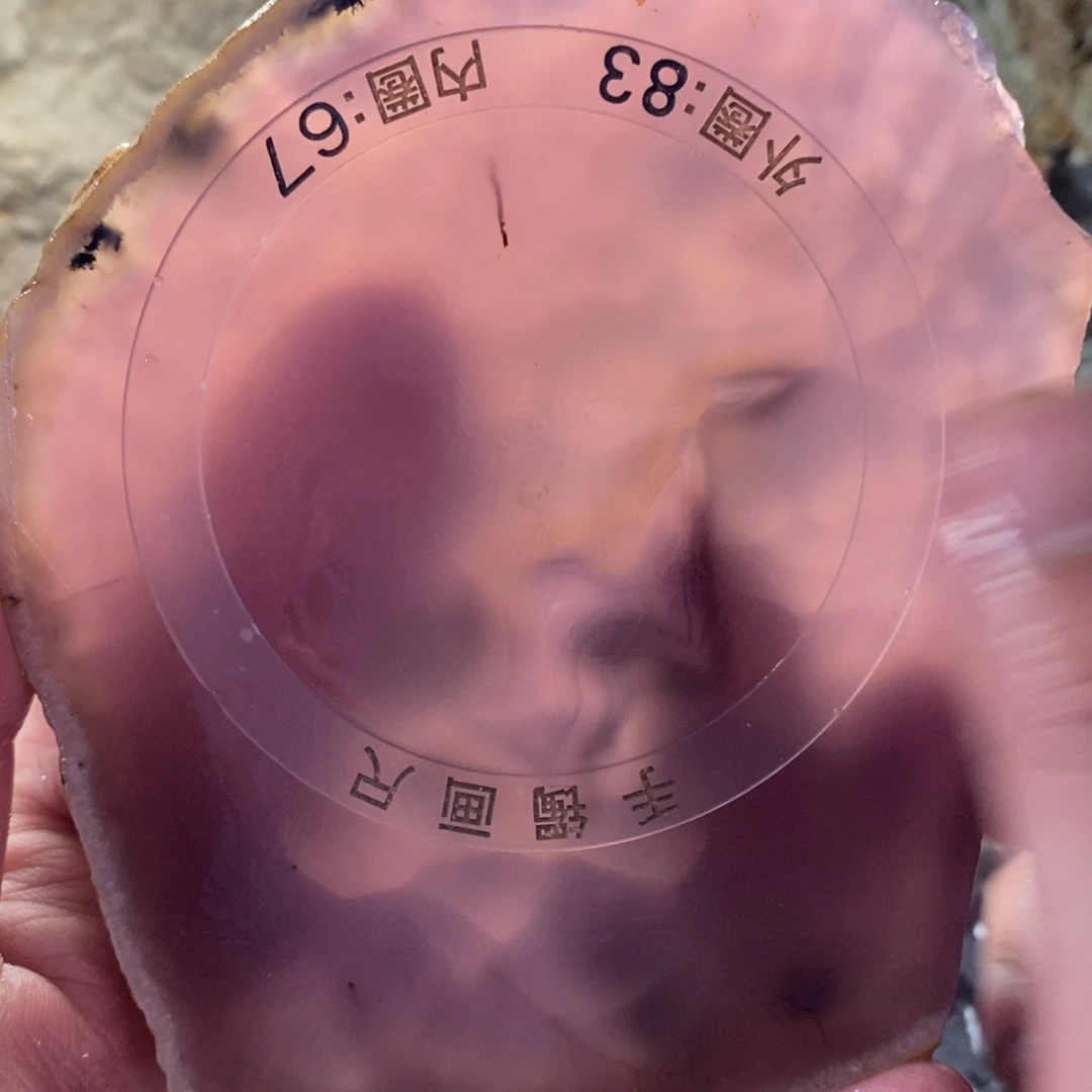 糖***儿定制玛瑙私人定制玛瑙手镯68