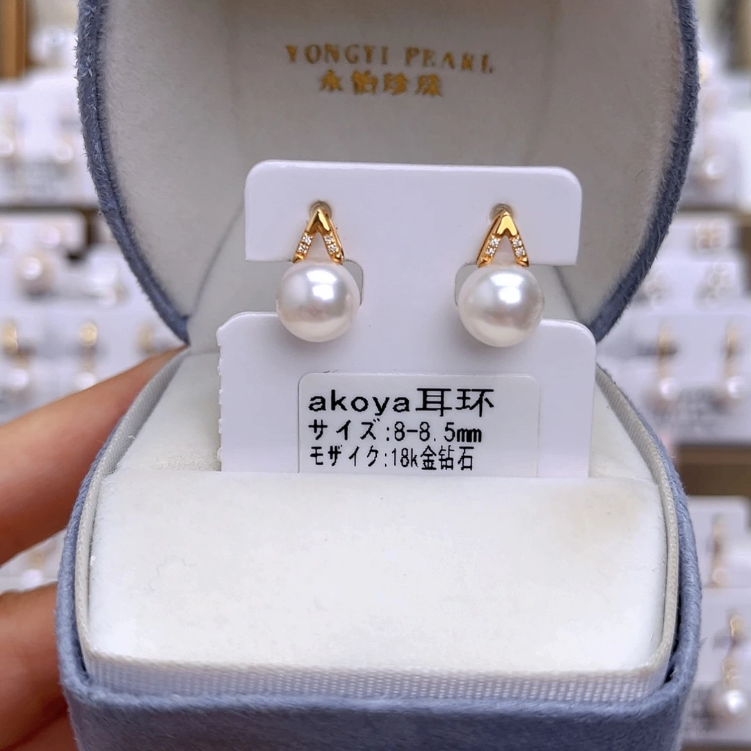 海水珍珠18K金镶嵌耳饰