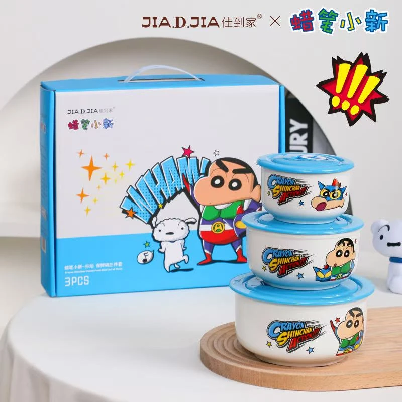 029蜡笔小新-保鲜碗三件套