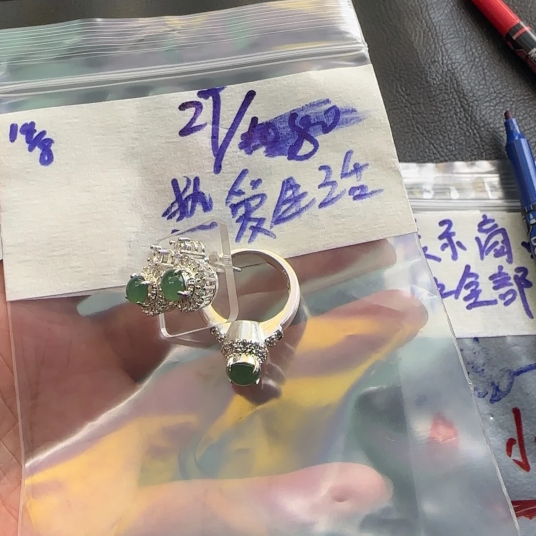 热***活定制翡翠未镶嵌天然翡翠
