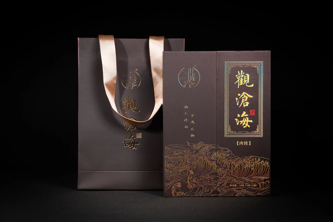 叶诚岩【观沧海】肉桂一盒高端特级礼盒装茶礼（9*2泡）18克 武夷岩茶