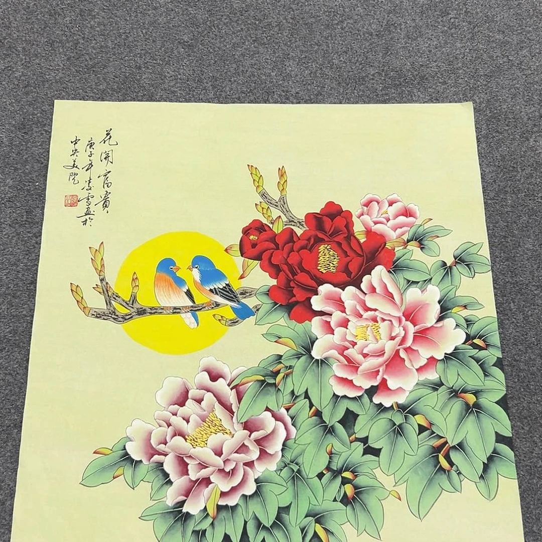 早上好朋友们啊哈