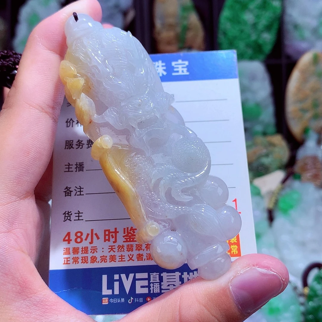 颈饰未镶嵌翡翠挂件