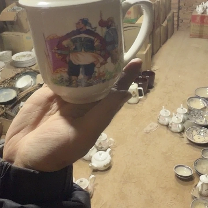 库存微瑕黄朝起义会议杯