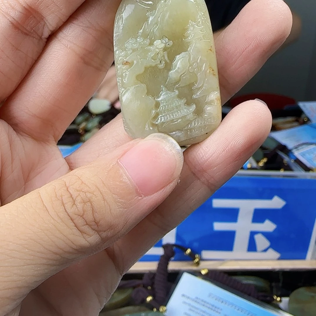 和田玉未镶嵌挂件