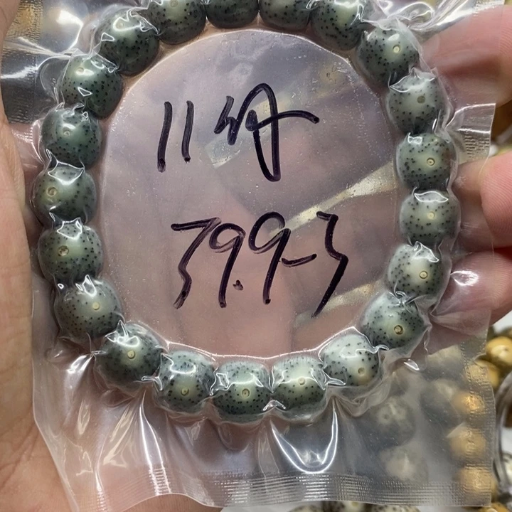 星月菩提手串11绿幽灵39.9-3