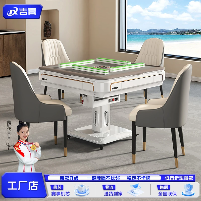 吉喜【5.0一键降噪+防侧翻】麻将机全自动餐桌两用折叠款麻将桌