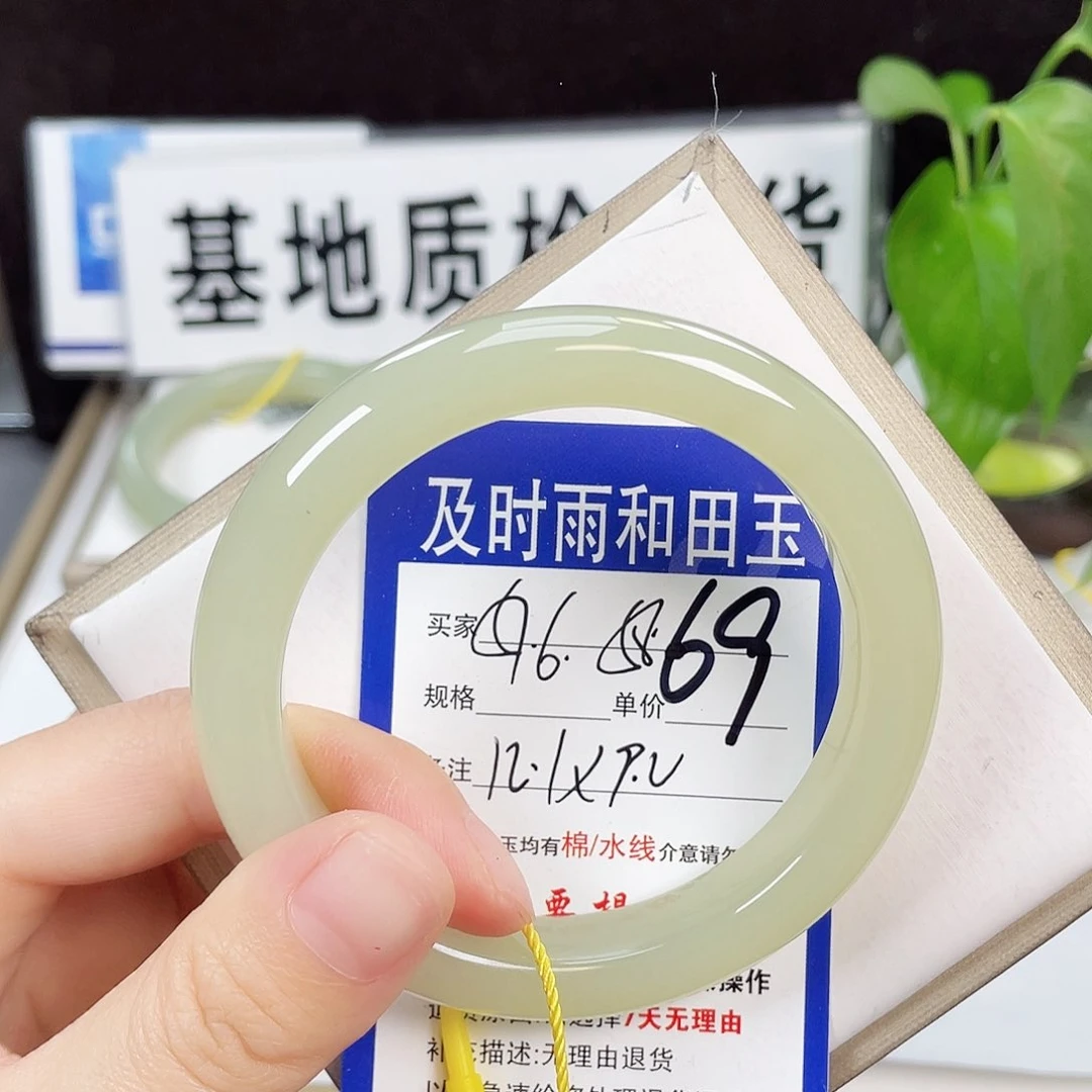 和田玉手镯未镶嵌