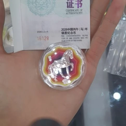 纯银梅花马一枚纪念币128