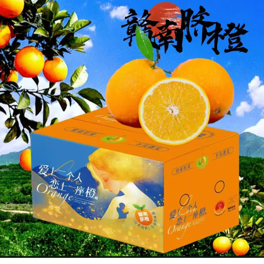 【瑞京果坊】江西赣南脐橙单果新鲜当季水果现摘现发