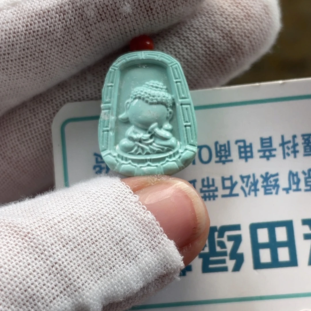 绿松石未镶嵌挂件