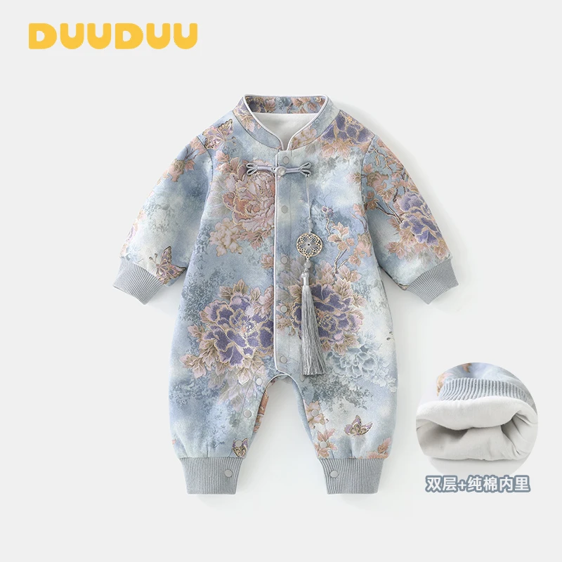 DU贝嘉乐【高定款】春季新款国风新中式欧诺风双层无骨宝宝哈衣1