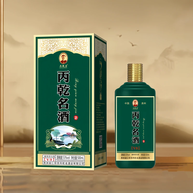 丙乾名酒 V3 酱香型白酒53度500ml