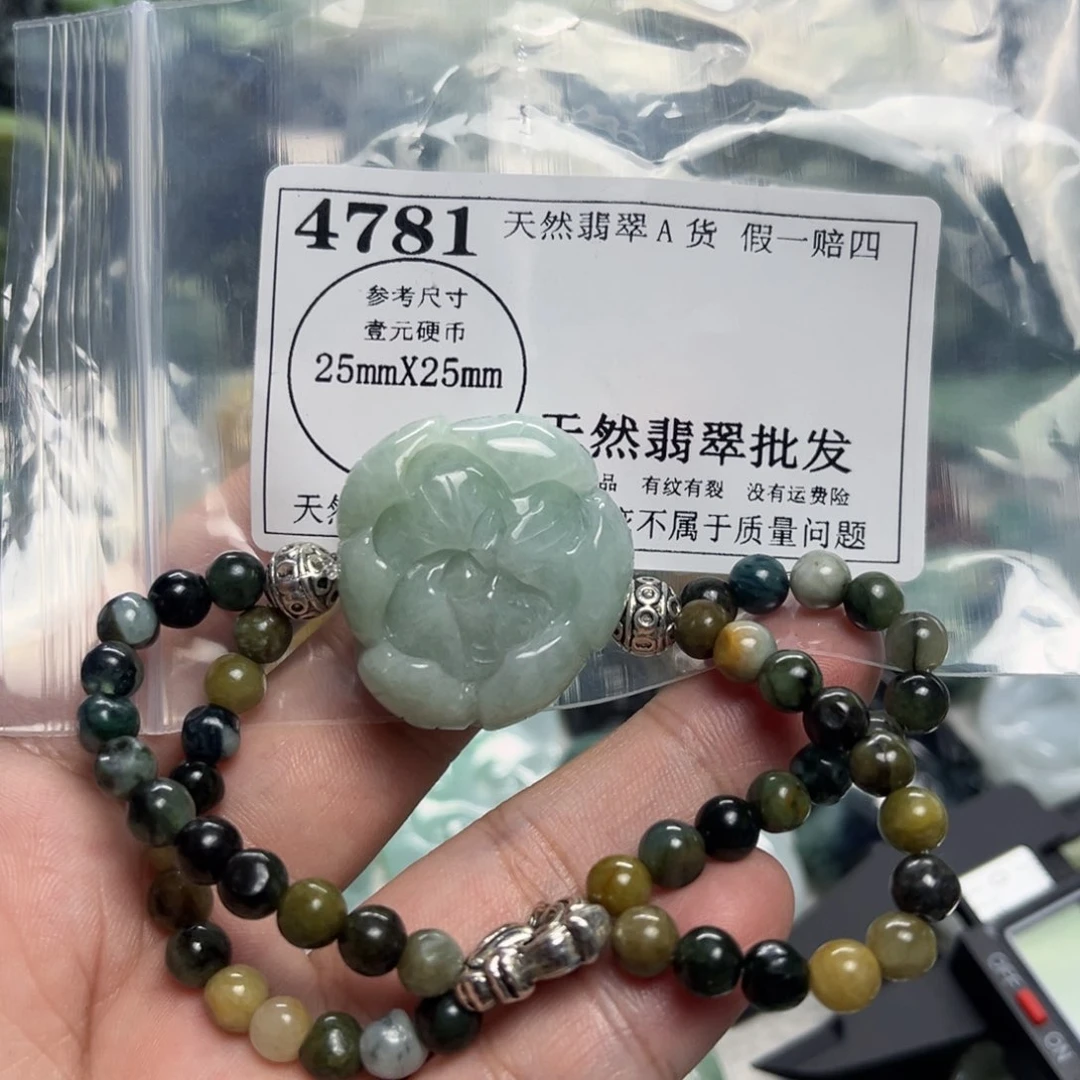 翡翠未镶嵌颈饰4781
