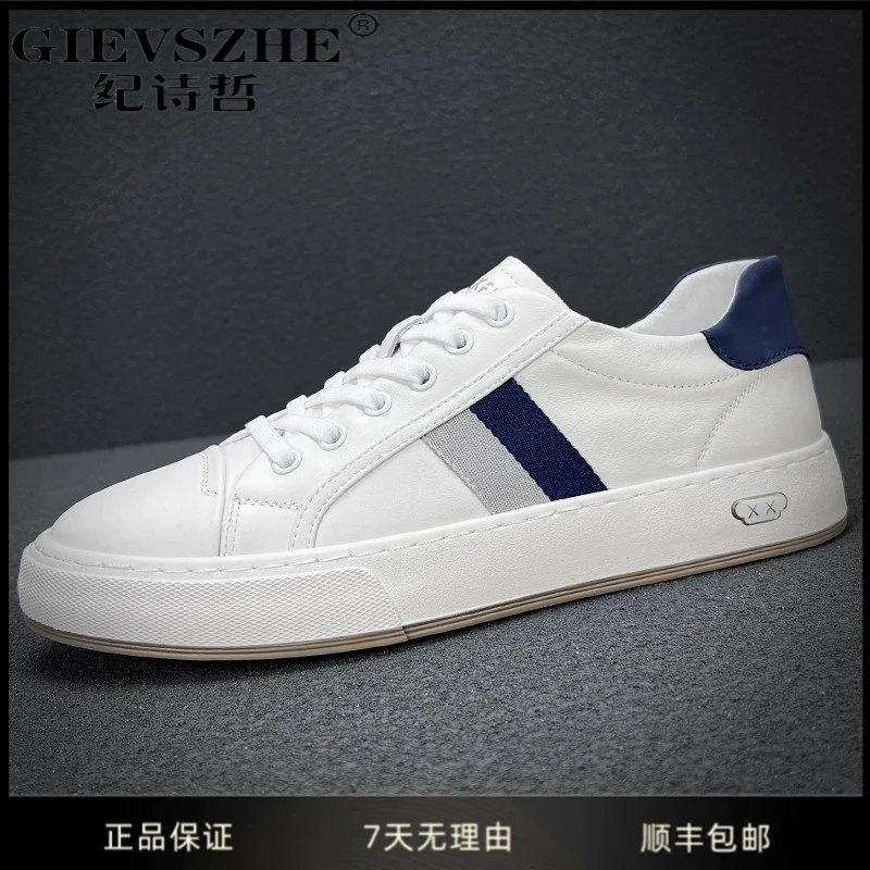 纪诗哲男鞋冬季新款潮流软底舒服头层牛皮男士真皮小白鞋痞帅轻奢