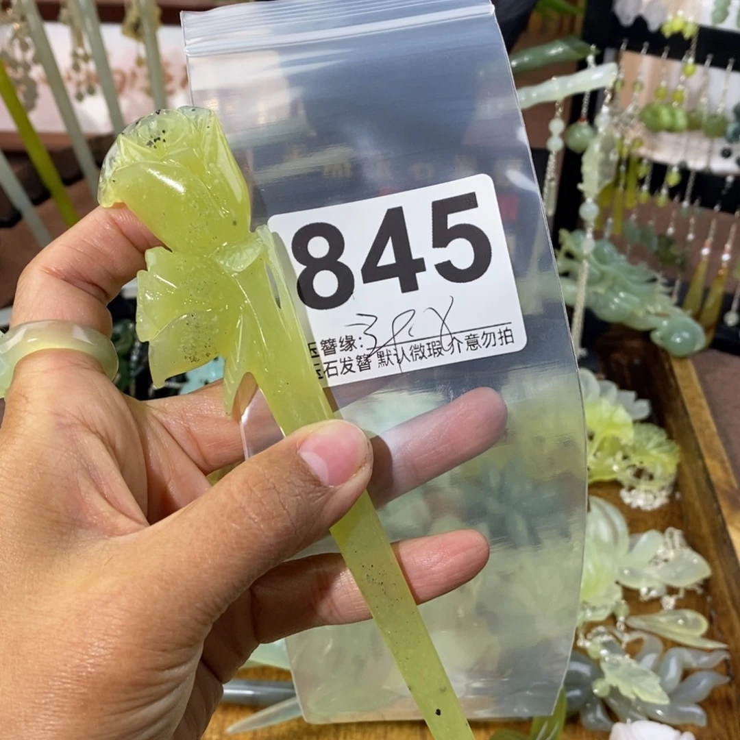 雨***了蛇纹石玉未镶嵌发饰