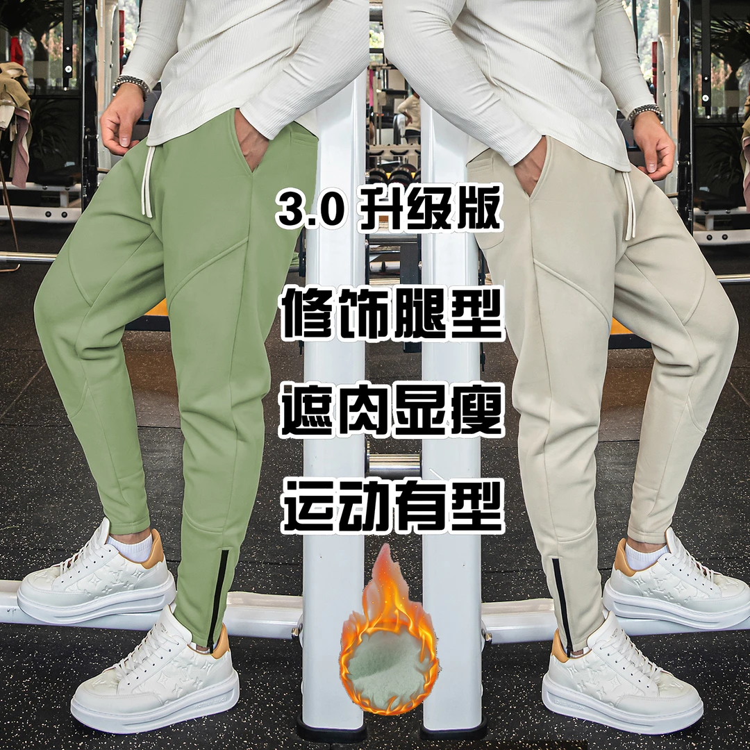 FITNESSDOG运动长裤男跑步宽松美式健身直筒拉链脚口篮球训练卫裤