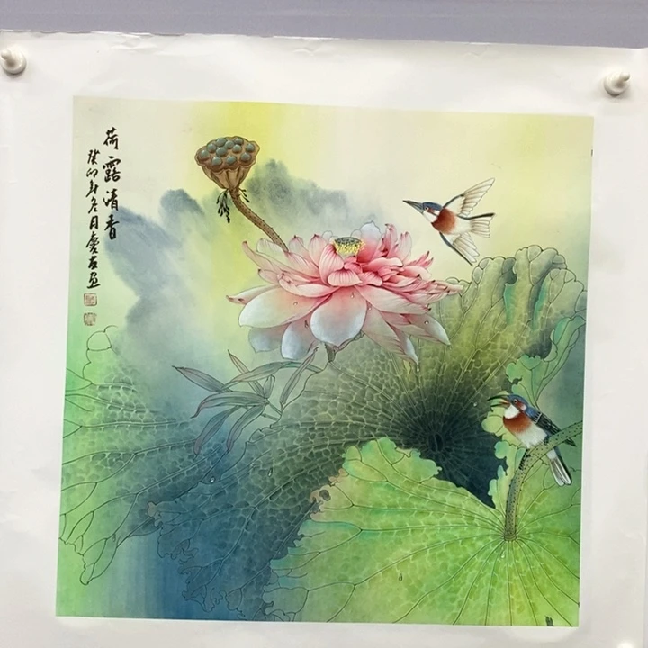 一二三四五六七八