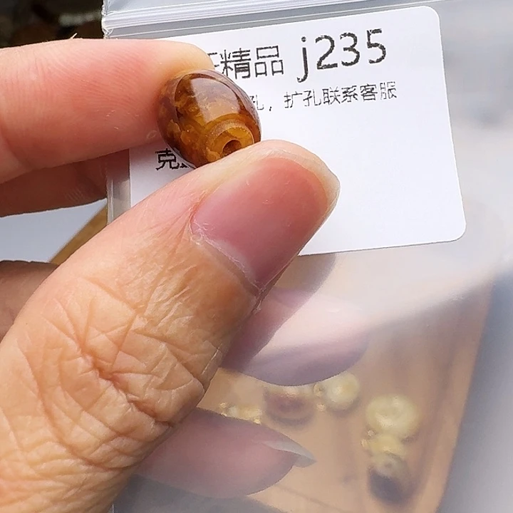 琥珀未镶嵌裸石琥珀