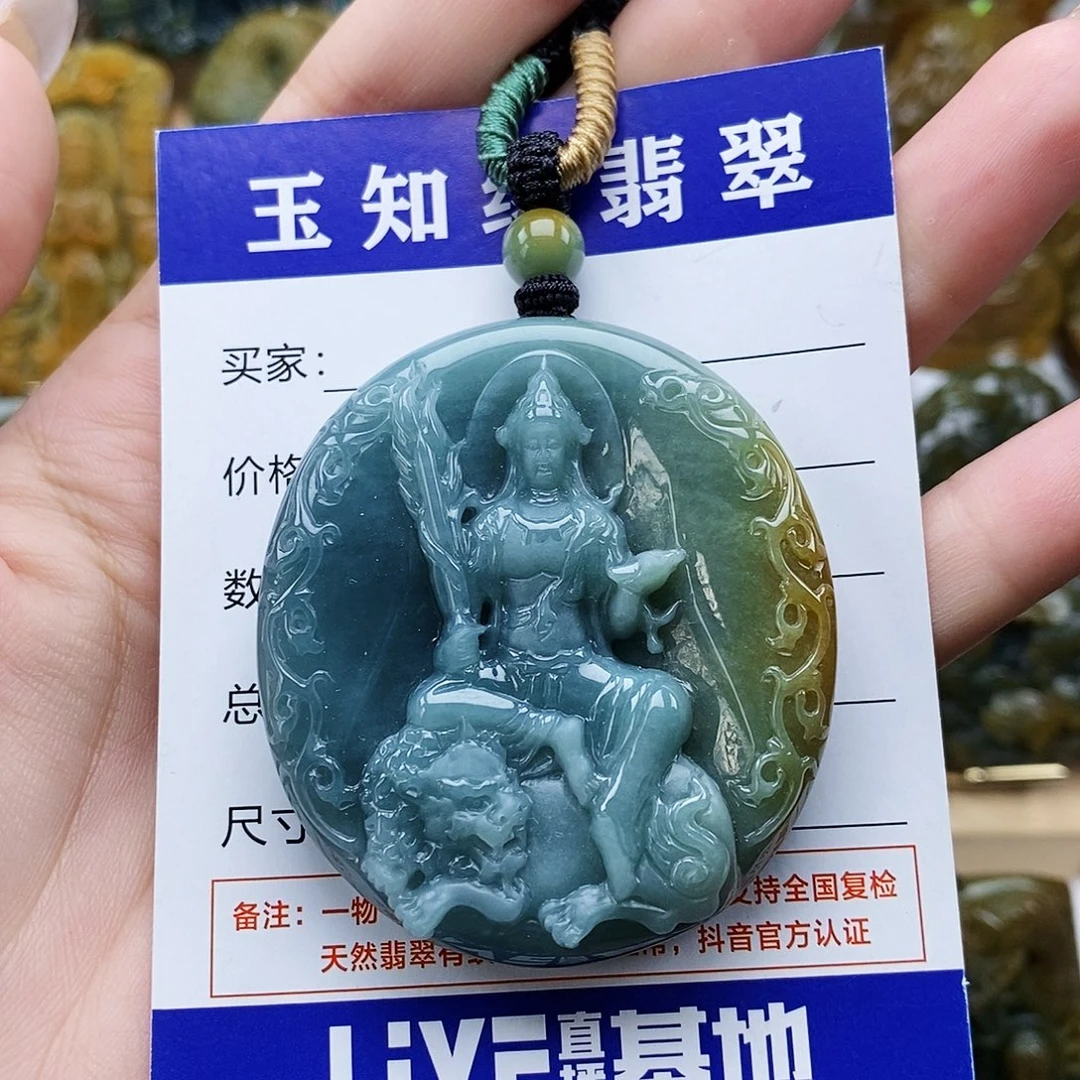 翡翠未镶嵌颈饰文殊菩萨