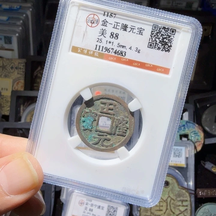 铜As历朝历代……4683