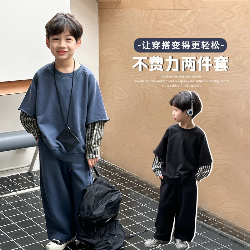 儿童春装男童卫衣套装春秋款2025新款小男孩春季休闲衣服假两件潮