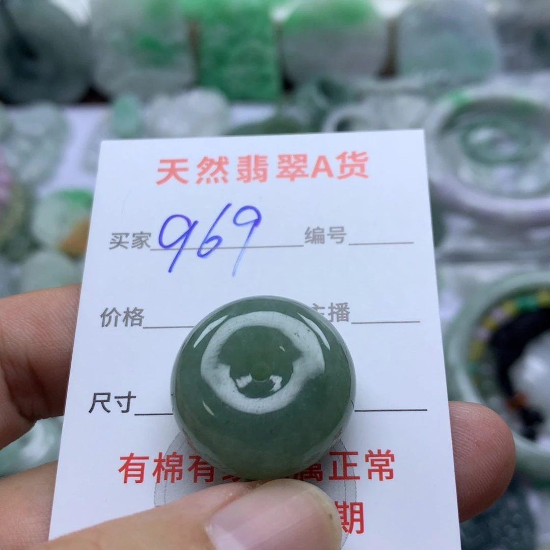 翡翠未镶嵌颈饰缅甸A货翡翠