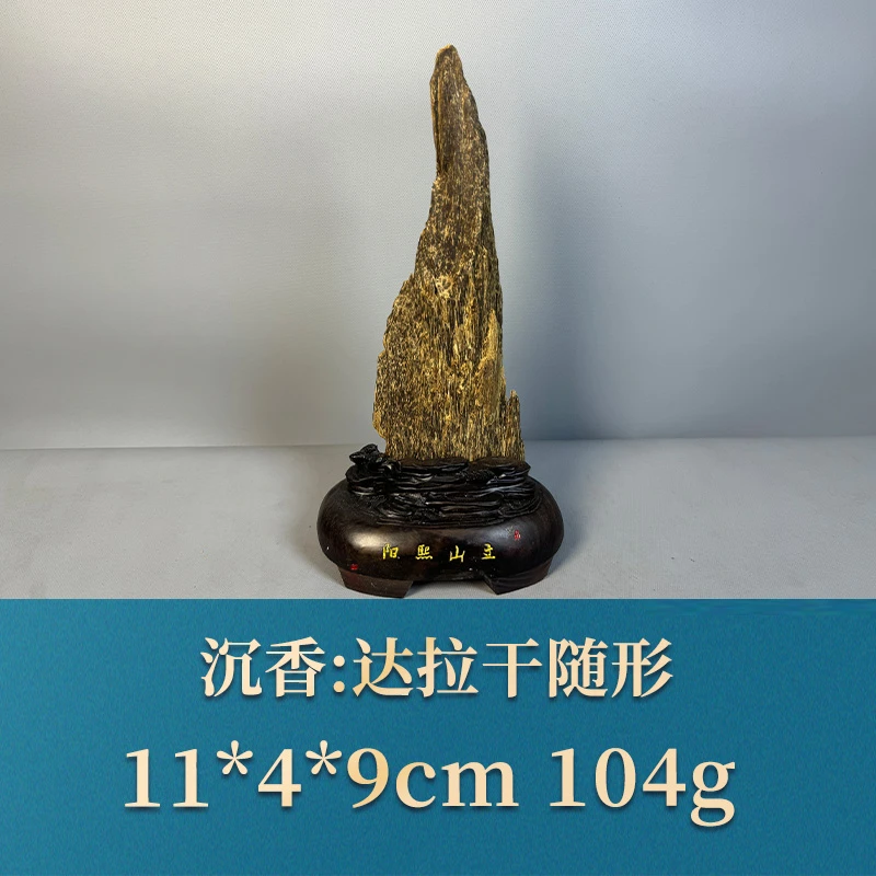 54751 达拉干随形 沉香