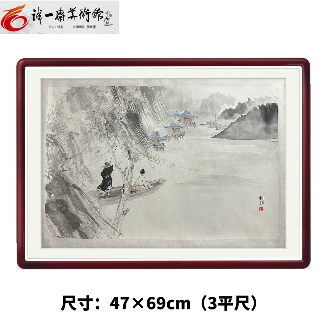 国画 中小学教材插图原作