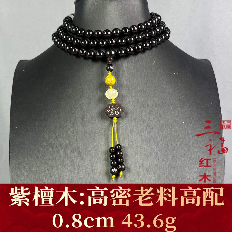101857 高密老料高配 紫檀木