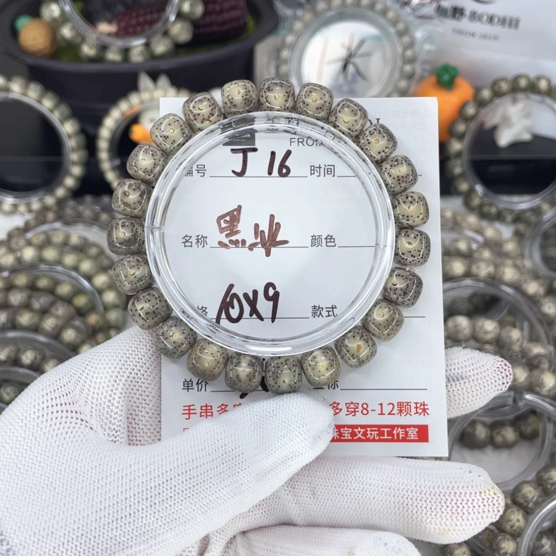 星月菩提吊坠※****※J黑冰