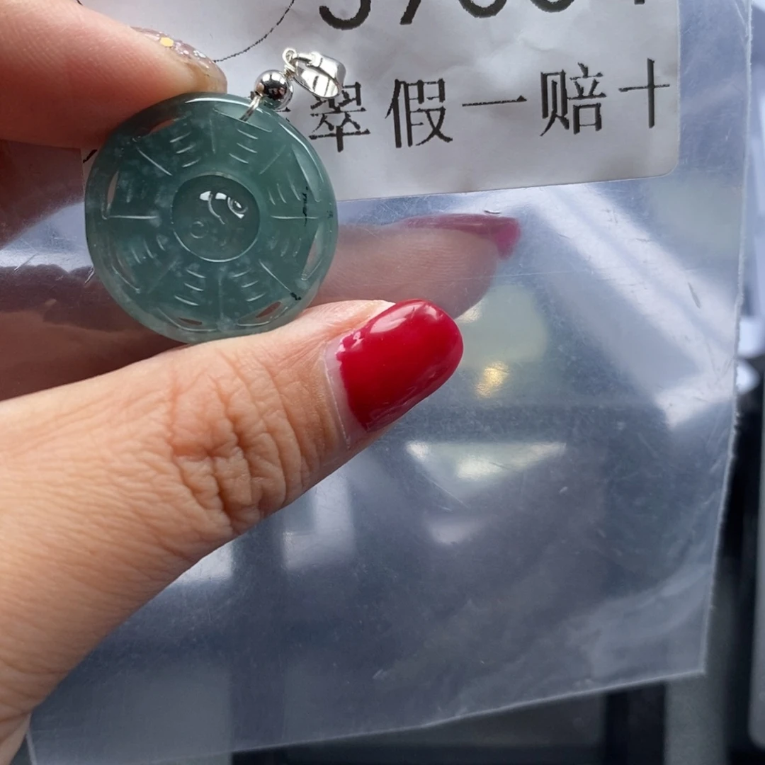 翡翠吊坠(不含链)未镶嵌39004