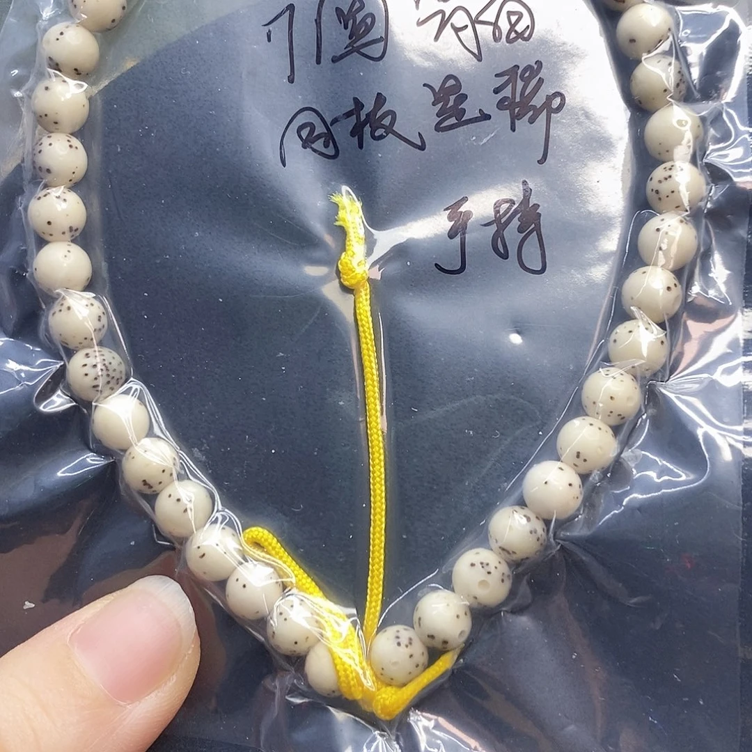 吊坠星月菩提7圆手持