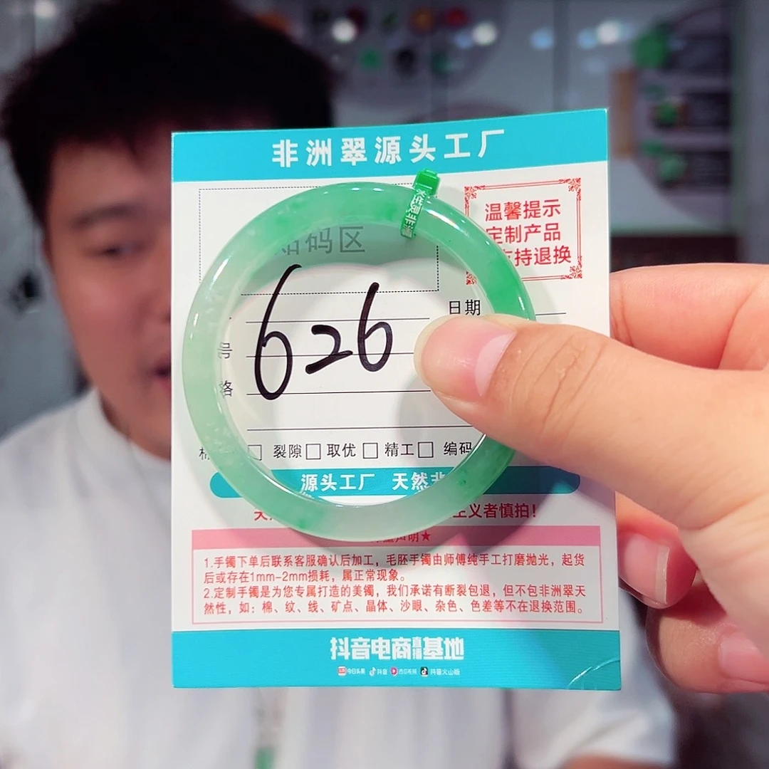 未镶嵌手镯石英质玉