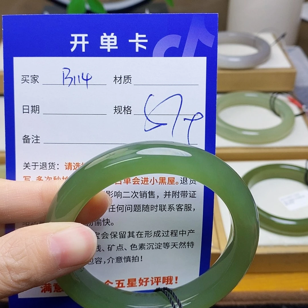 未镶嵌手镯和田玉sy