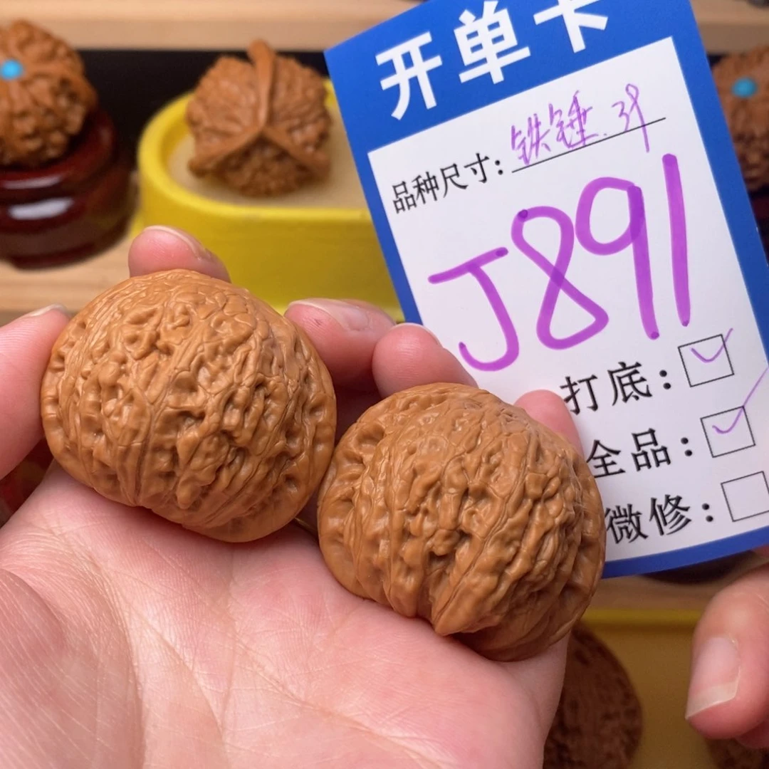 把件文玩核桃铁锤39全品