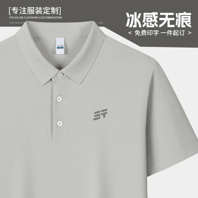 高端定制POLO衫工作服夏季翻领t恤绣印字logo4s店男女短袖印logo