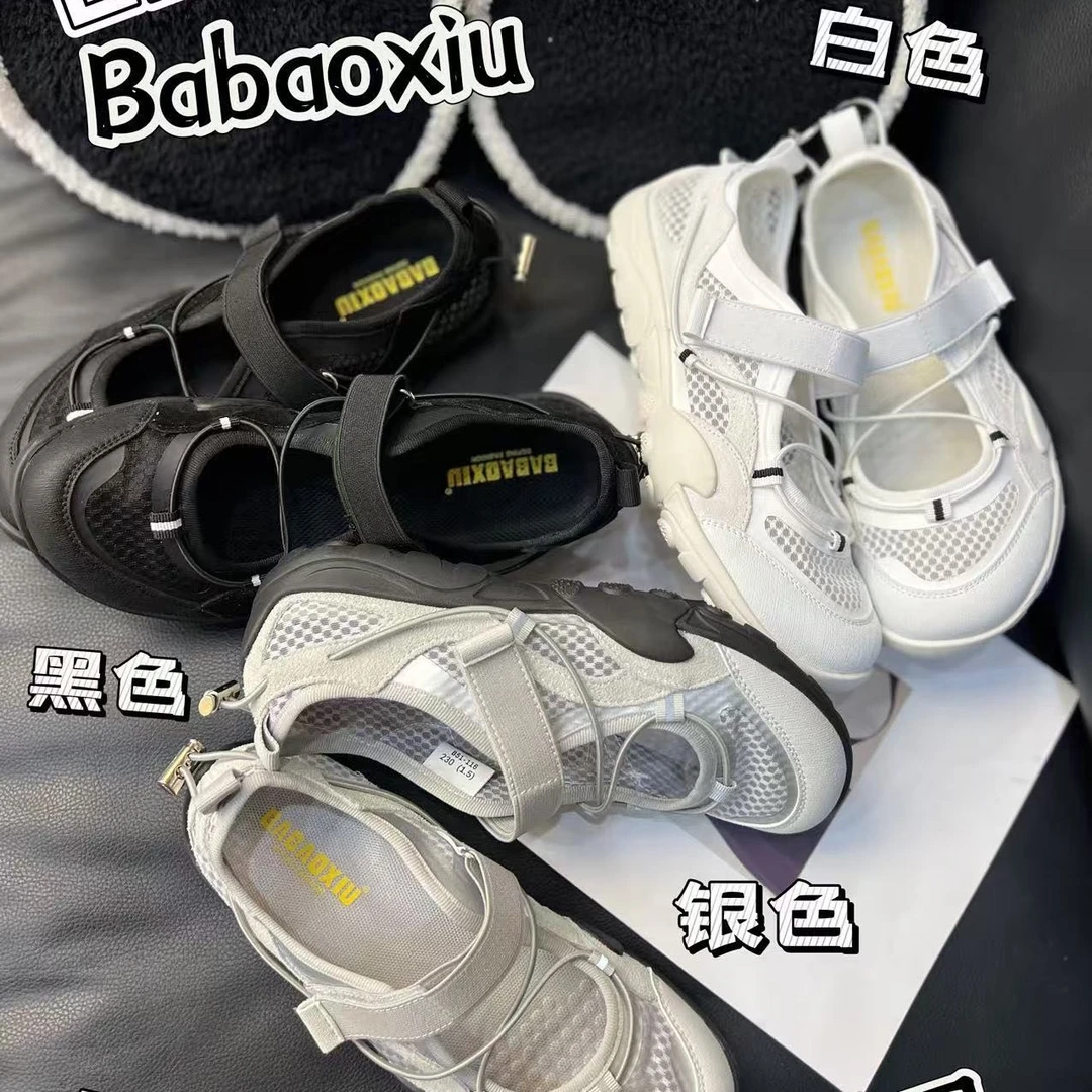 芭宝秀51-116韩版时尚厚底8公分重工帆布圆头网红休闲松糕鞋