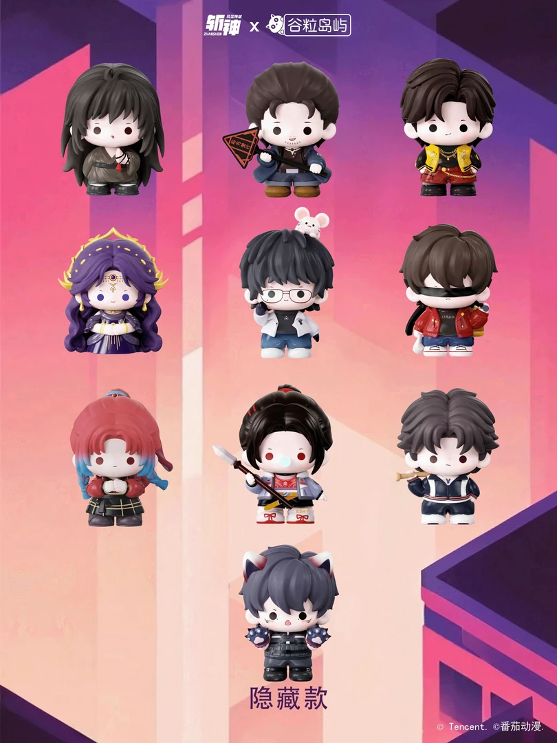 【平拆】谷粒岛屿-斩神之凡尘神域Q版萌玩公仔小手办周边盲盒