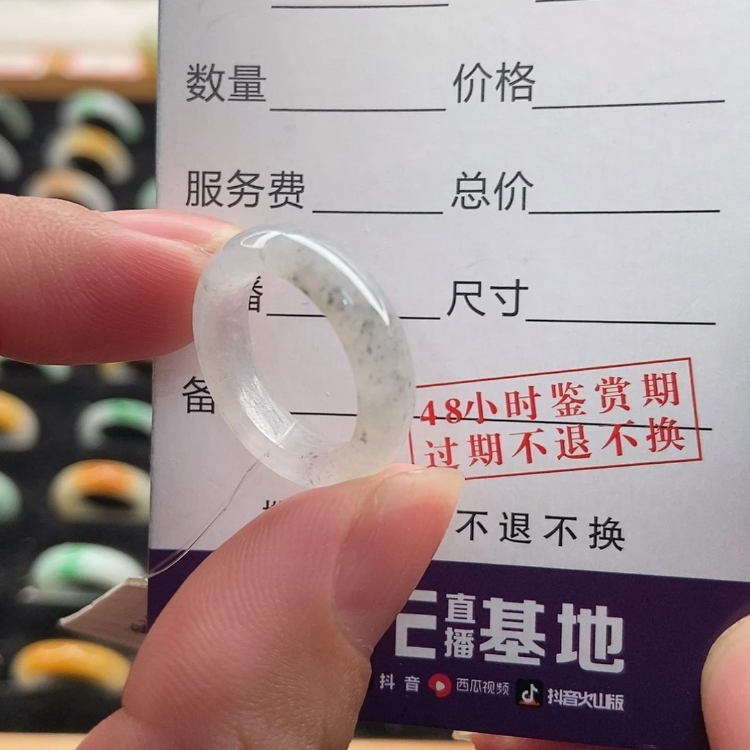 翡翠戒指未镶嵌圈口12