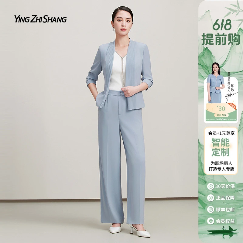 赢智尚夏季新款醋酸水蓝色气质淡人职场显瘦西装套装女ZA-ZB00769