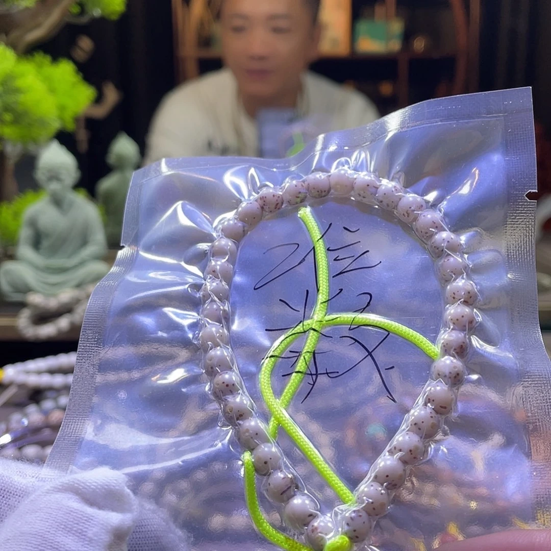 吊坠星月菩提龙蛋666
