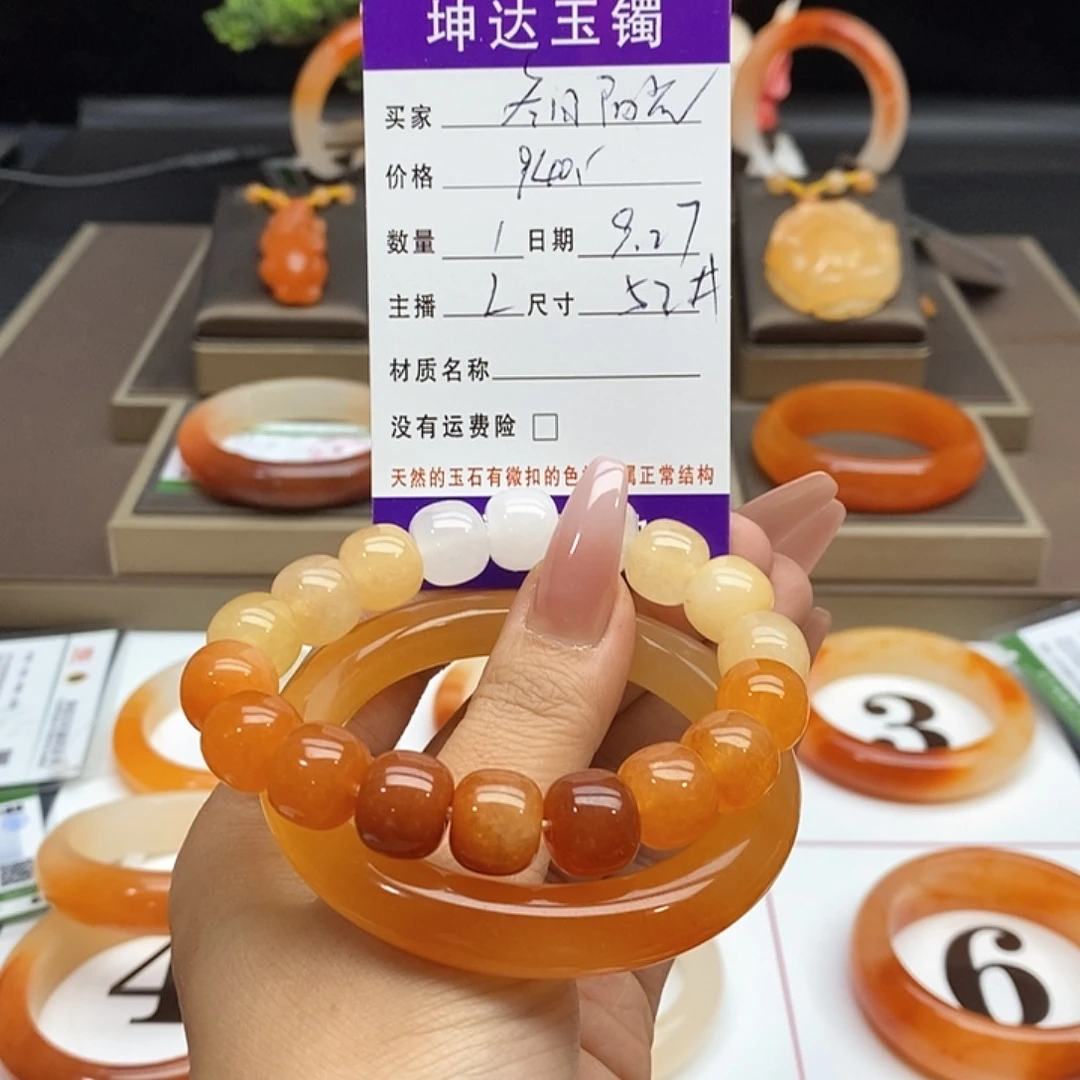 冬***光石英质玉（黄龙玉）未镶嵌手镯