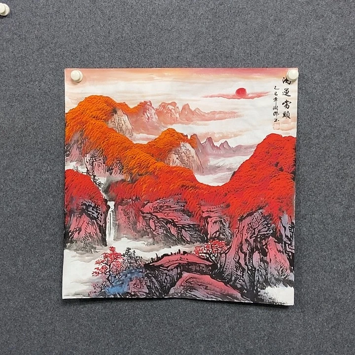 国画四尺斗方一副